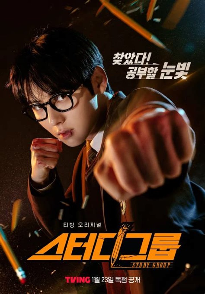 Cha Woo: The Rising Star in the K-Drama Universe