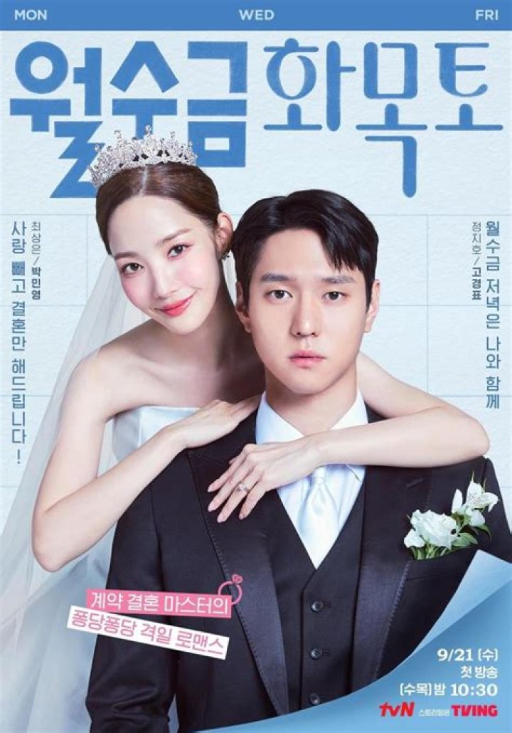 Go Kyung-Pyo Wife: A Glimpse into His Personal Life and Relationship